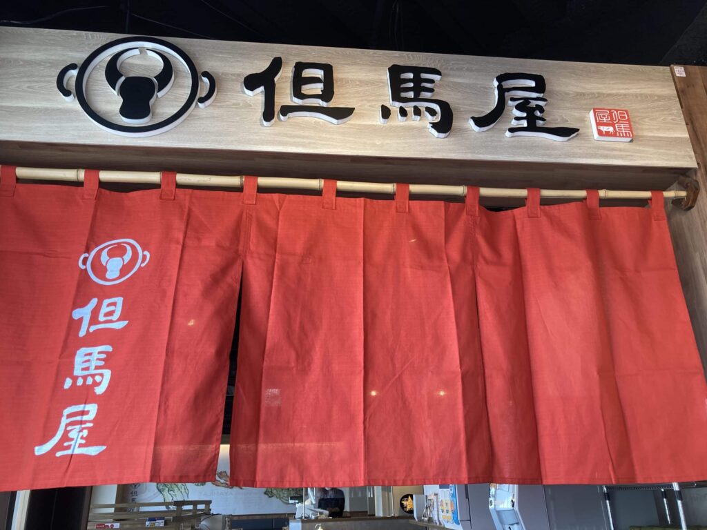 京都観光グルメなら牛しゃぶ牛すき食べ放題！河原町で味わう贅沢なひととき｜但馬屋 ドン・キホーテ河原町店
