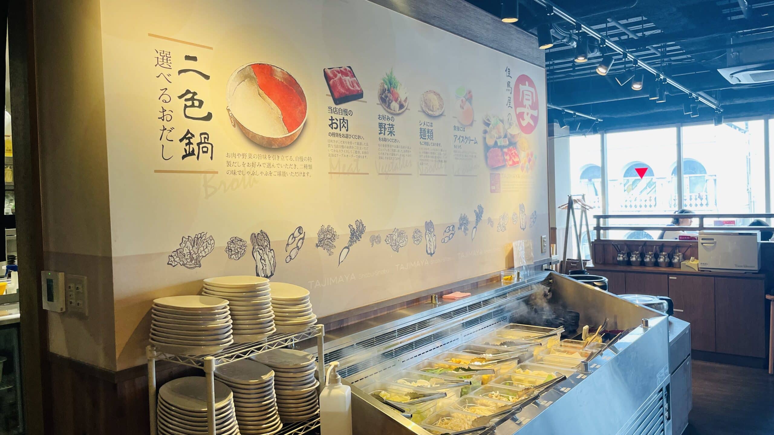 HOME｜但馬屋 ドン・キホーテ河原町店